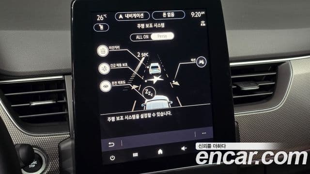 Renault Samsung Arkana 2026 — Фото 17/20