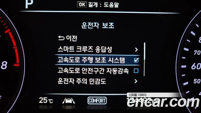 Genesis G70 2018 — Şəkil 13/37