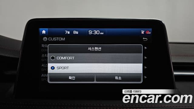 Genesis G70 2018 — Şəkil 34/37