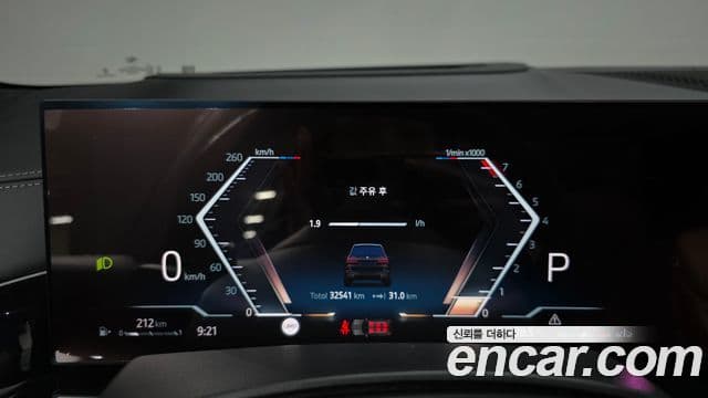 BMW X7 2023 — фото 7 из 20