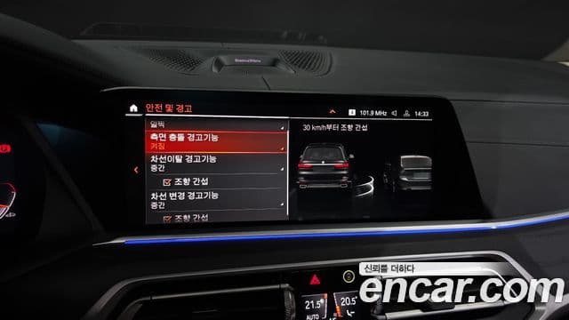 BMW X7 2021 — Şəkil 16/20