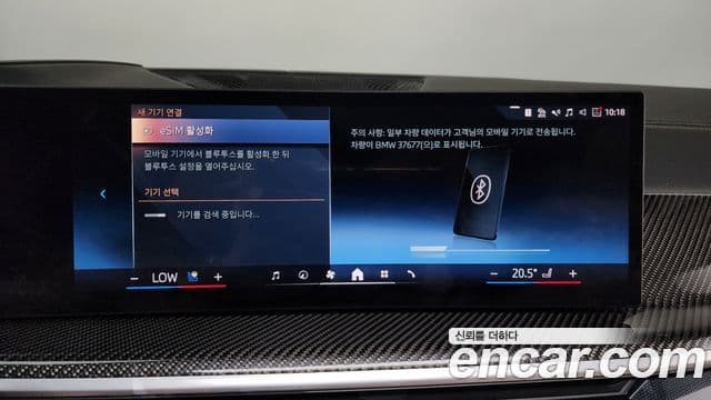 BMW X7 2025 — Photo 13/38