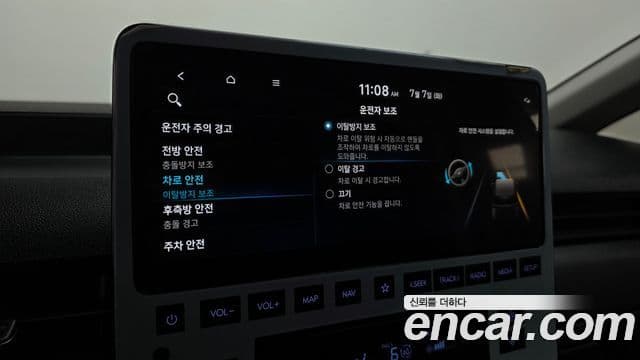 Hyundai Staria 2025 — Şəkil 17/20