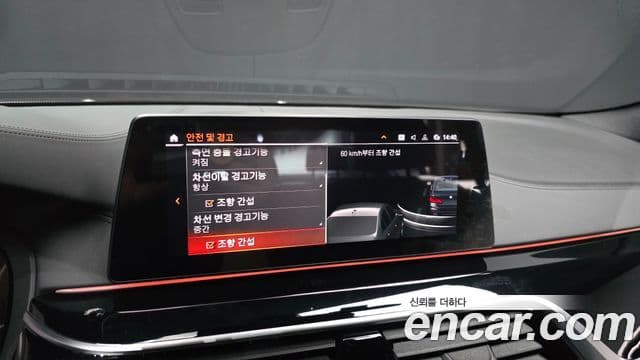 BMW 5 Series 2020 — ფოტო 16/20