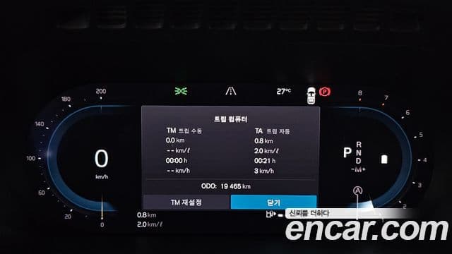 Volvo XC90 2024 — Şəkil 8/20