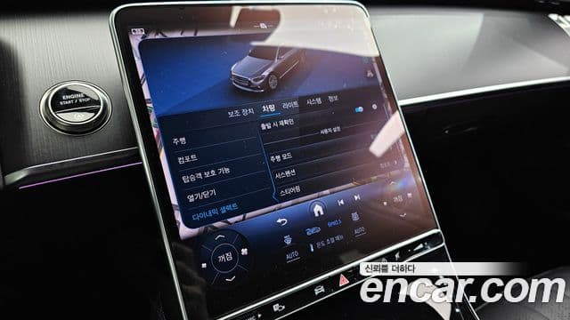 Mercedes-Benz S-Class 2025 — Photo 17/33