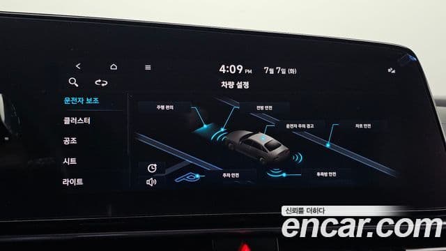 Hyundai Avante 2021 — фото 18 из 20