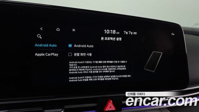 Hyundai The New Avante Hybrid 2022 — Photo 18/32