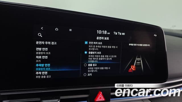 Hyundai The New Avante Hybrid 2022 — Photo 28/32