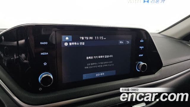 Hyundai Sonata 2022 — Şəkil 15/20