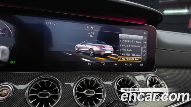 Mercedes-Benz E-Class 2018 — Şəkil 14/20