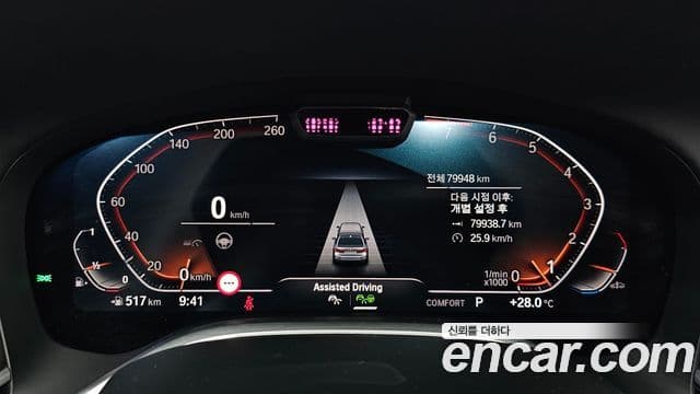 BMW 7 Series 2020 — ფოტო 8/20
