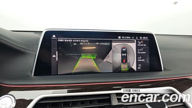 BMW 7 Series 2020 — ფოტო 18/20