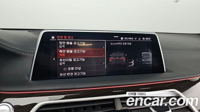 BMW 7 Series 2020 — ფოტო 19/20