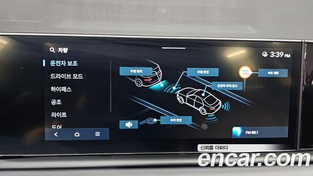 Hyundai Grandeur 2023 — фото 16 из 20