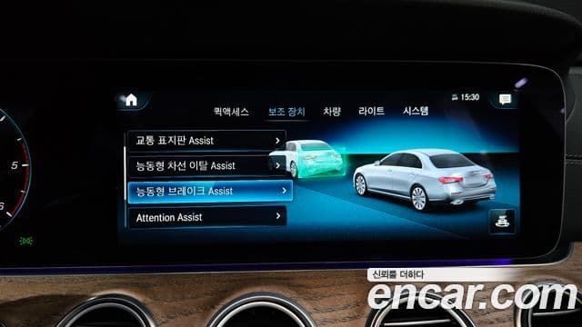 Mercedes-Benz E-Class 2023 — Şəkil 15/20