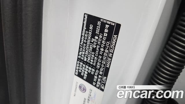 Porsche Cayenne 2023 — Photo 14/30