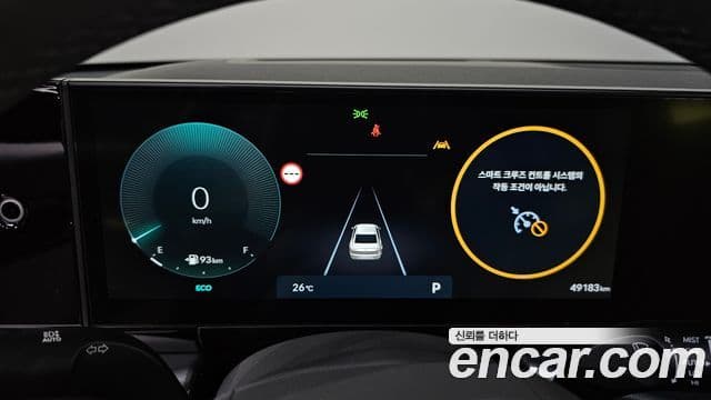 Hyundai Grandeur 2023 — Şəkil 8/20