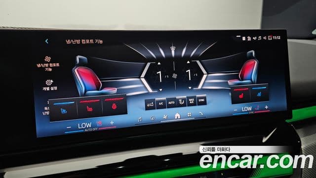 BMW 5 Series 2025 — ფოტო 18/20
