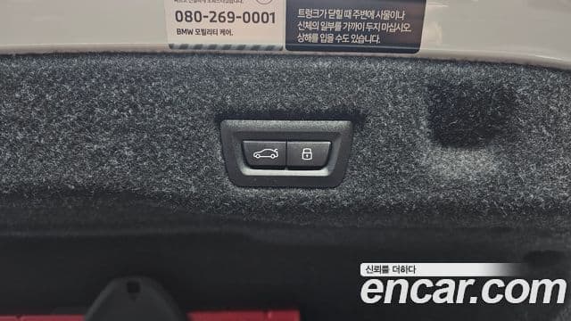BMW 5 Series 2025 — Photo 19/34