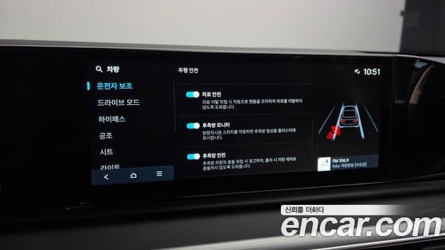 Hyundai Grandeur 2023 — Фото 17/20