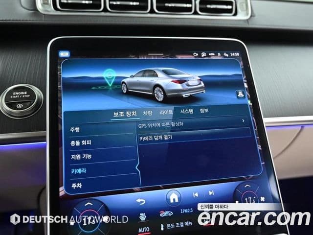 Mercedes-Benz S-Class 2024 — Şəkil 16/19