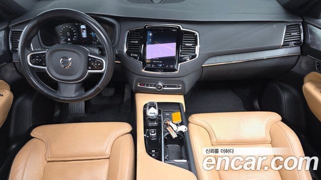 Volvo XC90 2022 — Şəkil 10/20