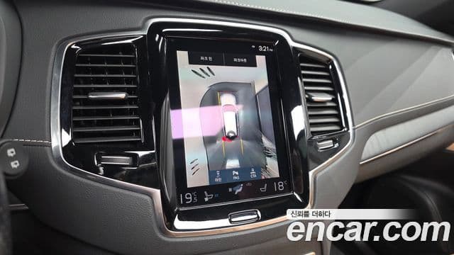 Volvo XC90 2022 — Şəkil 14/20