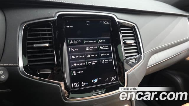 Volvo XC90 2022 — Şəkil 15/20