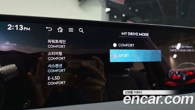 Genesis GV70 2024 — Şəkil 16/20