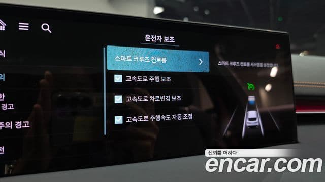 Genesis GV70 2024 — Şəkil 18/20