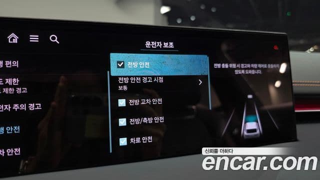 Genesis GV70 2024 — Photo 17/39