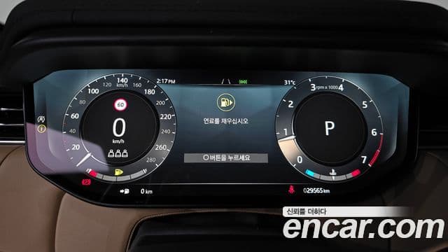 Land Rover Range Rover Sport 2024 — ფოტო 8/20