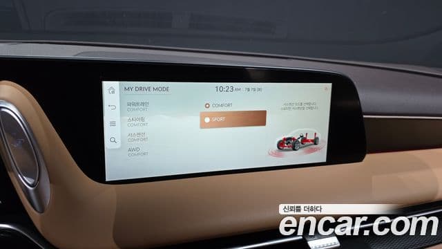 Genesis G90 2023 — Şəkil 15/20