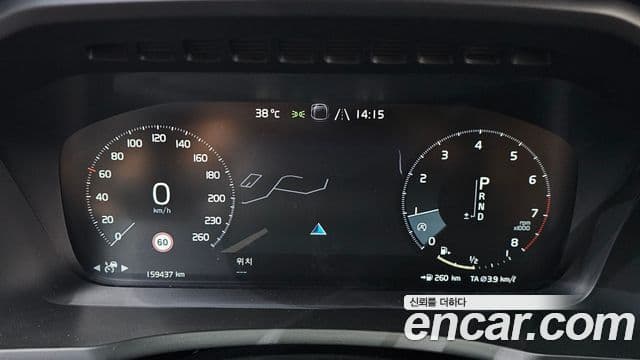 Volvo XC90 2019 — ფოტო 8/20