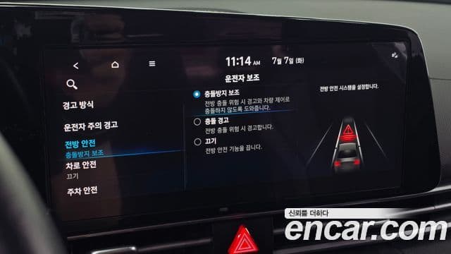 Hyundai Avante 2023 — ფოტო 19/20
