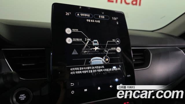 Renault Samsung XM3 2022 — ფოტო 19/20