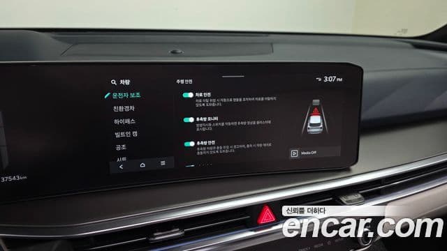 Kia Sorento 2025 — Фото 15/20