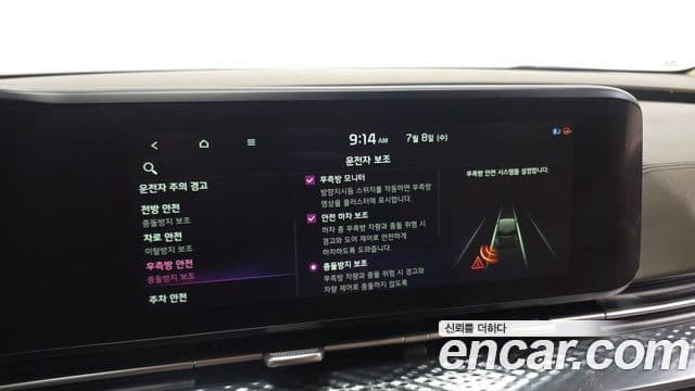 Kia Carnival 2021 — Фото 18/20