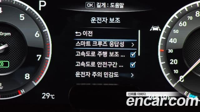 Genesis G70 2019 — Photo 7/36