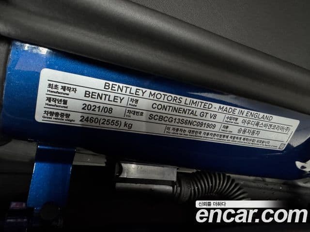 Bentley Continental GT 2022 — ფოტო 16/17