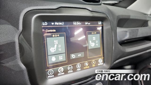 Jeep Renegade 2021 — Photo 29/30