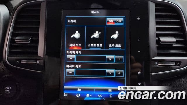 Renault Samsung QM6 2023 — Фото 16/20