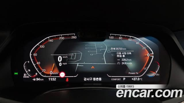 BMW X5 2023 — ფოტო 8/20