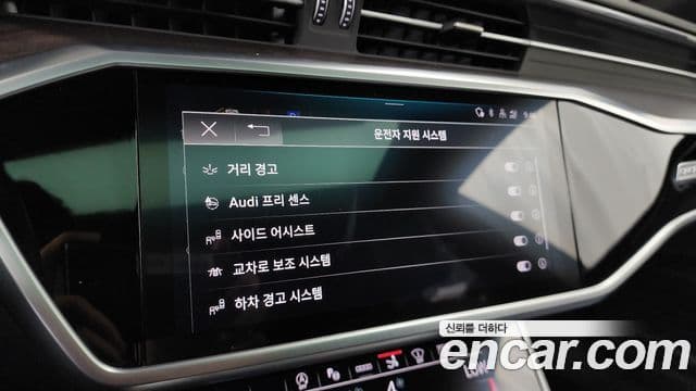 Audi A7 2022 — Şəkil 26/33