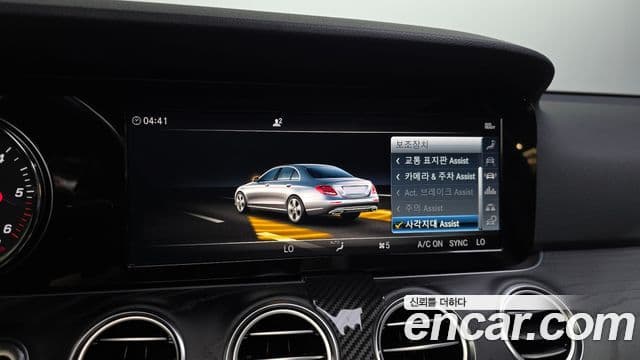 Mercedes-Benz E-Class 2019 — Фото 17/20