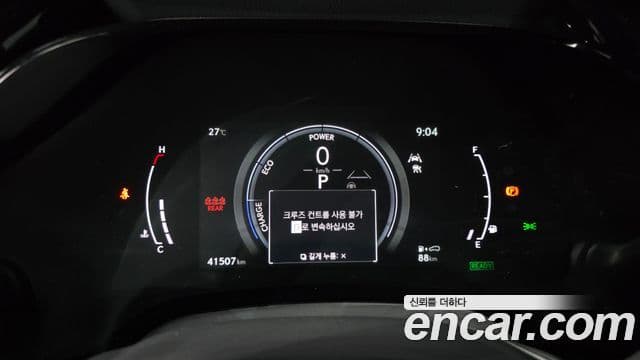 Lexus RX350h 2023 — ფოტო 8/20