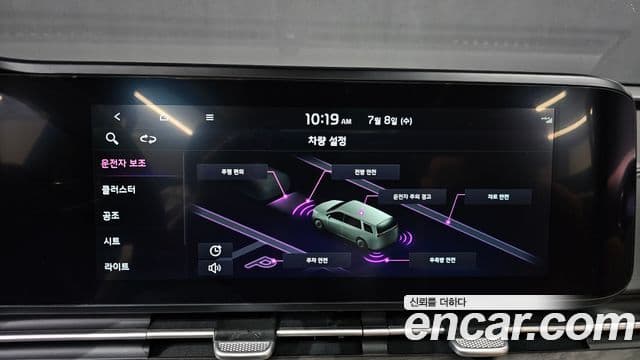 Kia Carnival 2023 — ფოტო 16/20