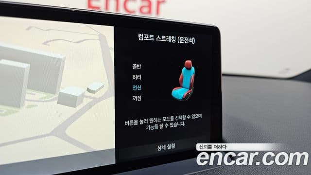 Genesis GV70 2023 — ფოტო 17/20