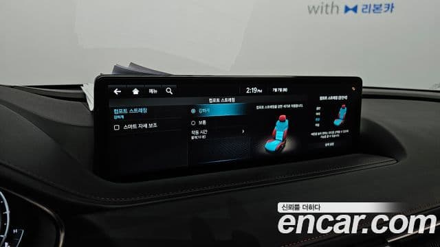 Genesis Electrified G80 2023 — ფოტო 16/20